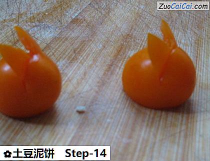 土豆泥饼做法第十四步骤