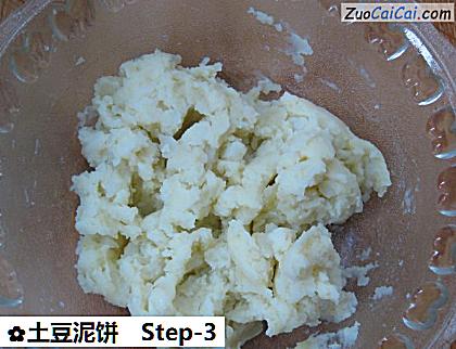 土豆泥饼做法第三步骤