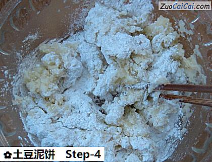 土豆泥饼做法第四步骤