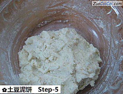 土豆泥饼做法第五步骤