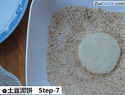 土豆泥饼做法第七步骤
