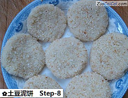 土豆泥饼做法第八步骤