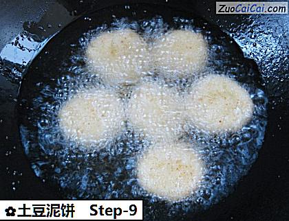 土豆泥饼做法第九步骤