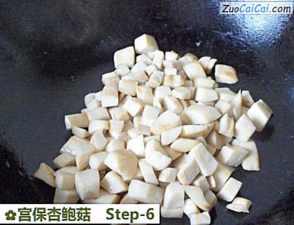 宫保杏鲍菇做法第六步骤