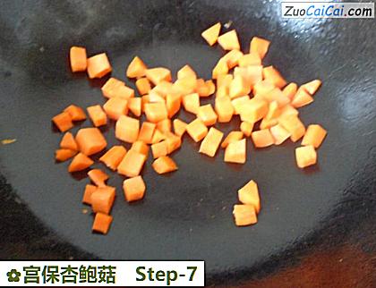 宫保杏鲍菇做法第七步骤