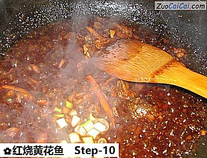 红烧黄花鱼做法第十步骤