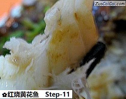 红烧黄花鱼做法第十一步骤