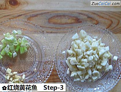 红烧黄花鱼做法第三步骤