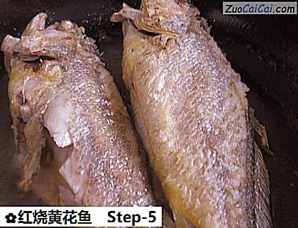红烧黄花鱼做法第五步骤