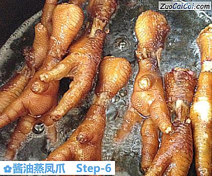 酱油蒸凤爪做法第六步骤
