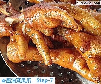 酱油蒸凤爪做法第七步骤