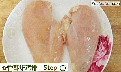 香酥炸鸡排做法第一步骤