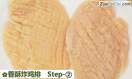 香酥炸鸡排做法第二步骤