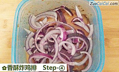 香酥炸鸡排做法第四步骤