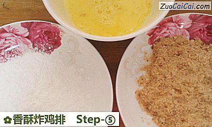 香酥炸鸡排做法第五步骤