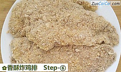 香酥炸鸡排做法第六步骤