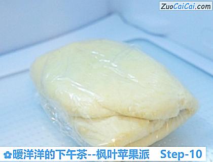 枫叶苹果派做法第十步骤