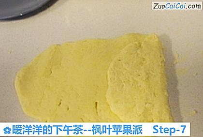 枫叶苹果派做法第七步骤