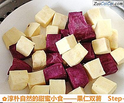 淳朴自然的甜蜜小食——果仁双薯做法第三步骤