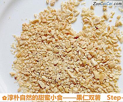 淳朴自然的甜蜜小食——果仁双薯做法第五步骤