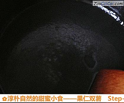 淳朴自然的甜蜜小食——果仁双薯做法第六步骤