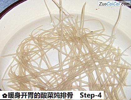 暖身开胃的酸菜炖排骨做法第四步骤