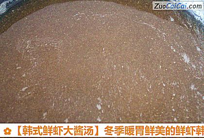 韩式鲜虾大酱汤做法第六步骤