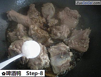 啤酒鸭做法第八步骤