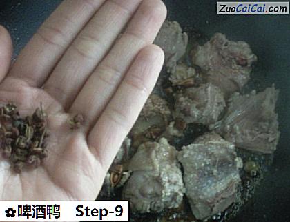 啤酒鸭做法第九步骤