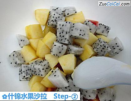 什锦水果沙拉做法第二步骤