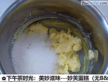 妙芙蛋糕做法第二步骤