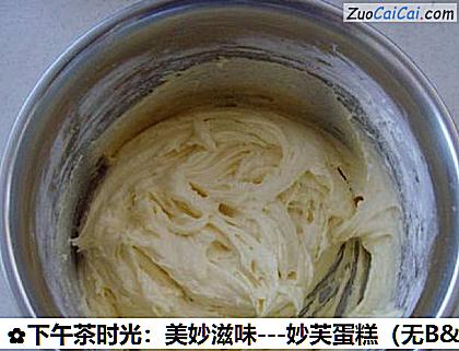 妙芙蛋糕做法第四步骤