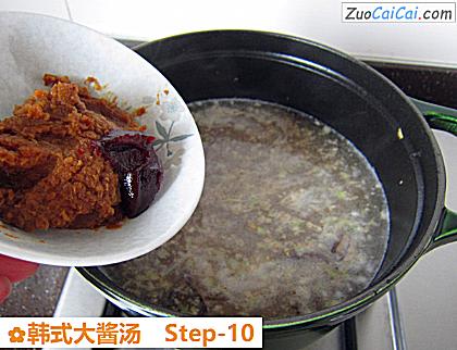 韩式大酱汤做法第十步骤