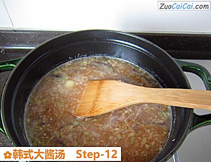 韩式大酱汤做法第十二步骤