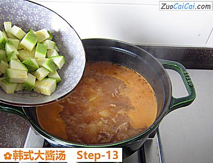 韩式大酱汤做法第十三步骤