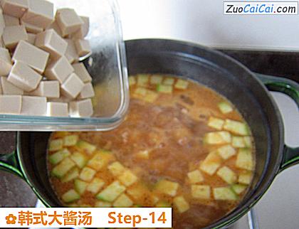 韩式大酱汤做法第十四步骤