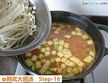 韩式大酱汤做法第十六步骤