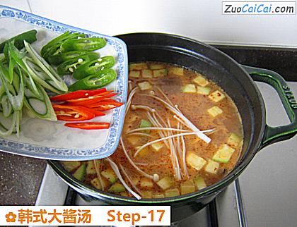 韩式大酱汤做法第十七步骤