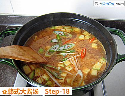 韩式大酱汤做法第十八步骤