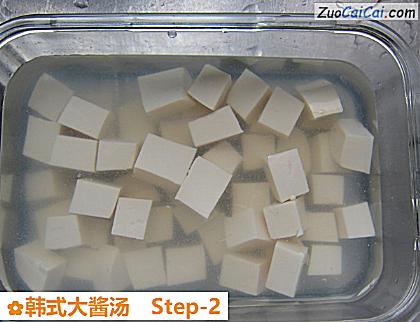 韩式大酱汤做法第二步骤