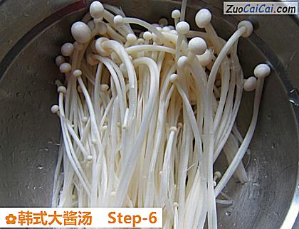 韩式大酱汤做法第六步骤