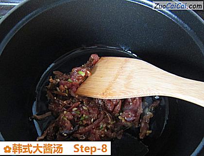 韩式大酱汤做法第八步骤