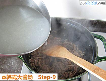 韩式大酱汤做法第九步骤