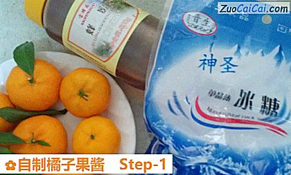 自制橘子果酱做法第一步骤
