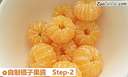 自制橘子果酱做法第二步骤