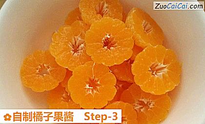 自制橘子果酱做法第三步骤