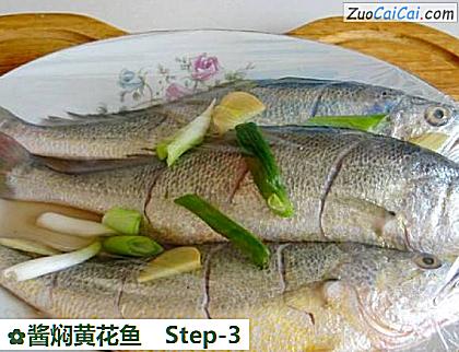 酱焖黄花鱼做法第三步骤