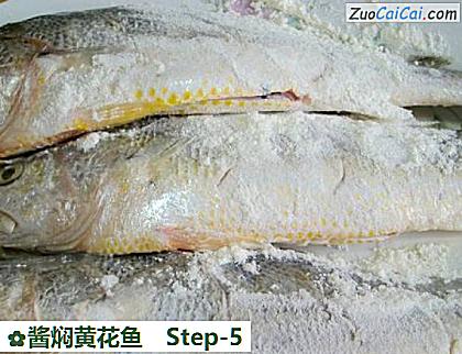酱焖黄花鱼做法第五步骤