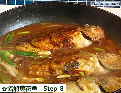 酱焖黄花鱼做法第八步骤