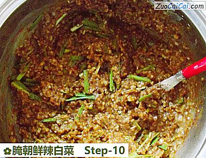 腌朝鲜辣白菜做法第十步骤